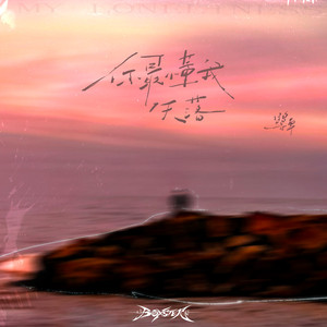 猛肏欧美巨乳美女B啪B啪
