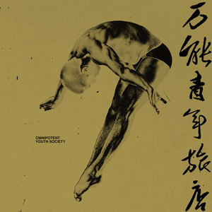 猛肏欧美巨乳美女B啪B啪
