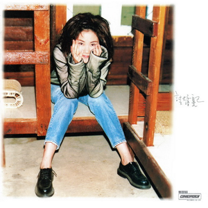 猛肏欧美巨乳美女B啪B啪
