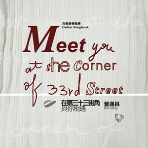 猛肏欧美巨乳美女B啪B啪
